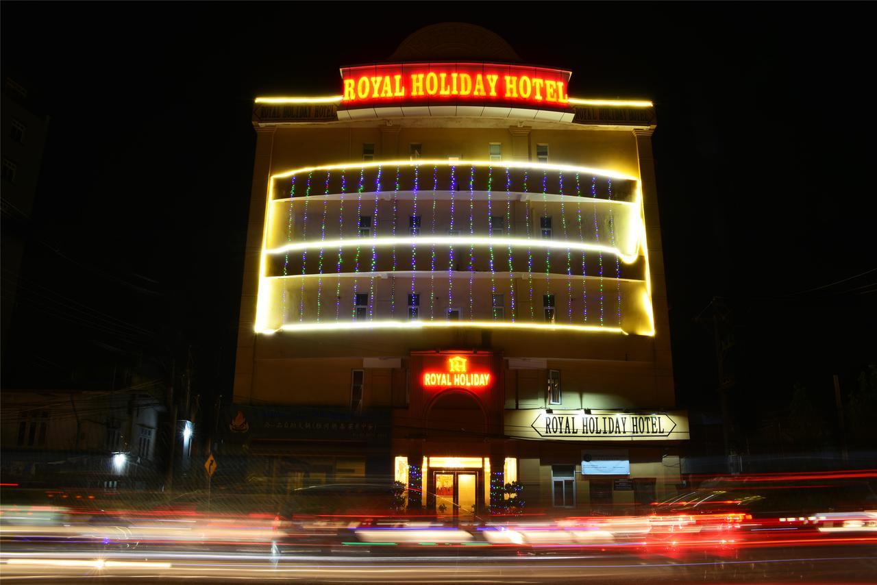 Royal Holiday Hotel Янгон Екстер'єр фото